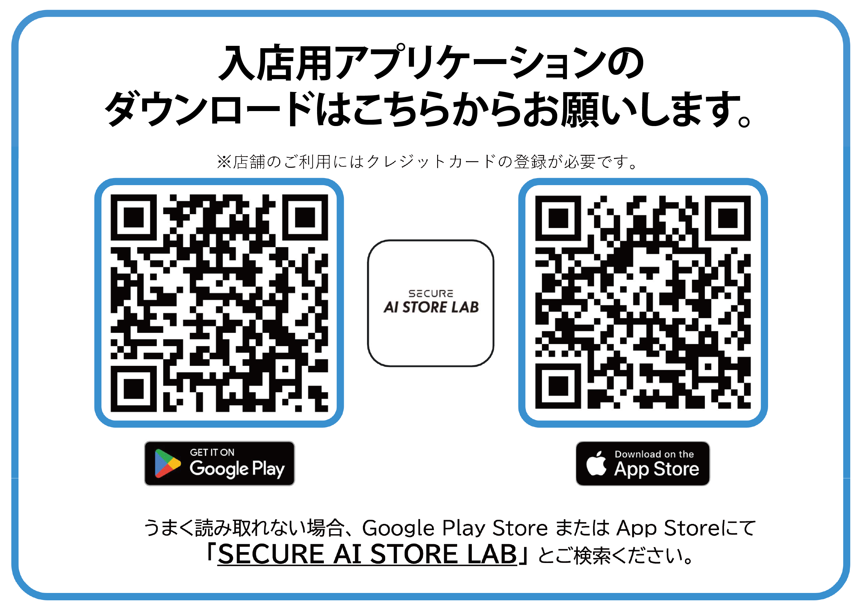 参考情報）証明書を自動で選択するには – サポート − トラスト・ログイン byGMO【 （