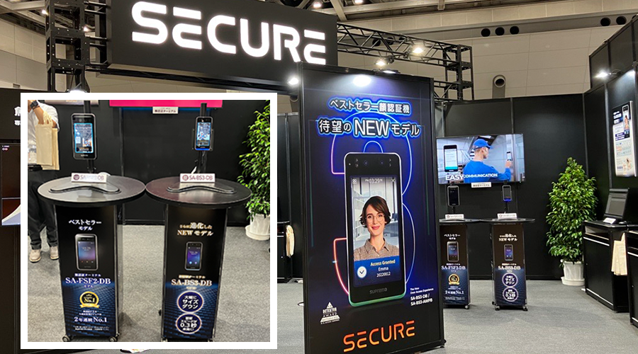 ニュース|顔認証セキュリティはSECURE | 株式会社セキュア ニュース|顔認証セキュリティはSECURE | 株式会社セキュア