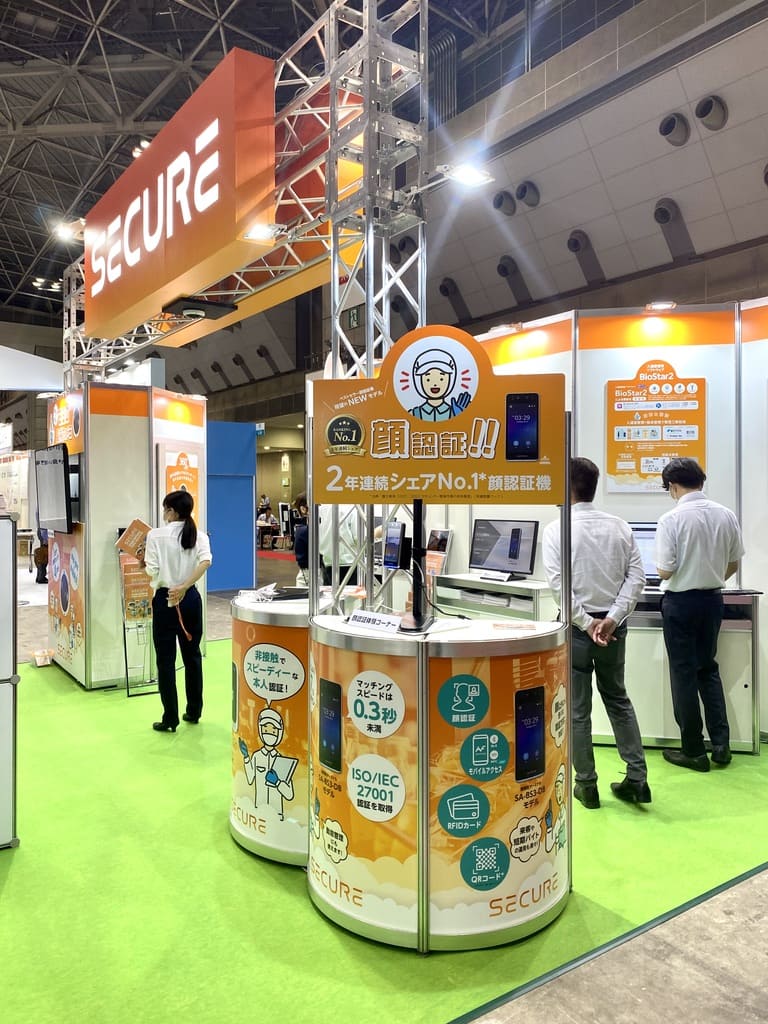 ニュース｜顔認証セキュリティはSECURE | 株式会社セキュア