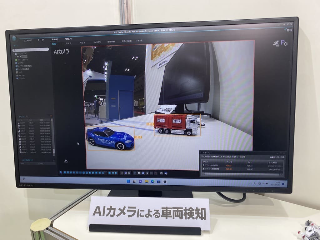 ニュース｜顔認証セキュリティはSECURE | 株式会社セキュア