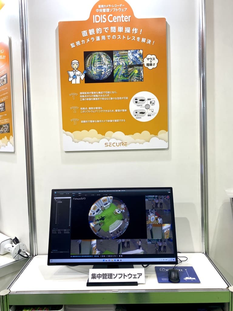 ニュース｜顔認証セキュリティはSECURE | 株式会社セキュア